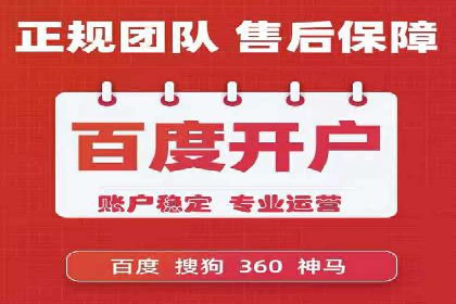 今日头条信息流广告：实战案例与优化心得